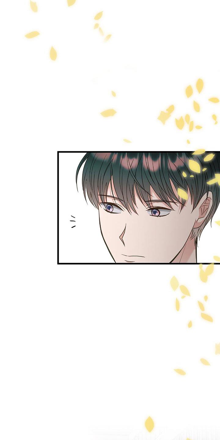 梦中狩猎漫画,第86话1图