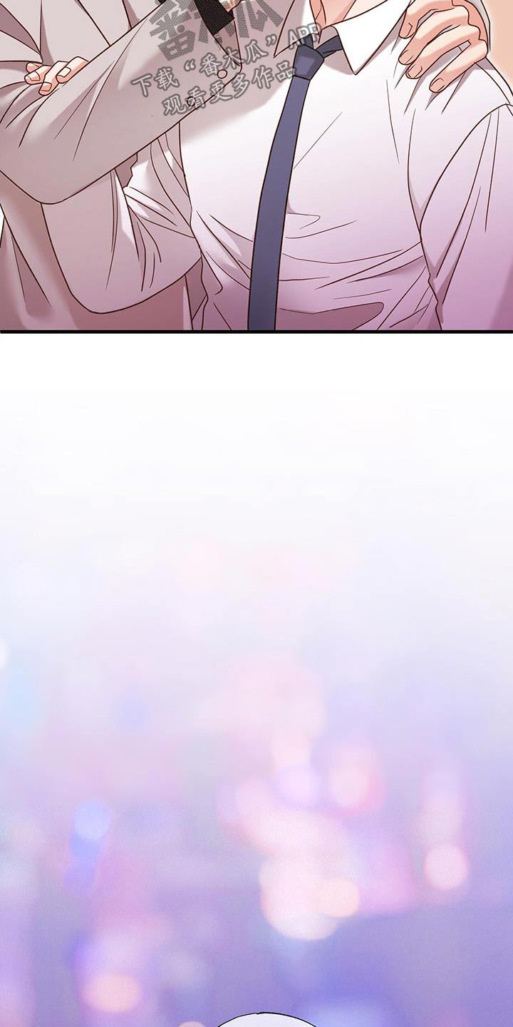 梦中狩猎漫画,第48话2图