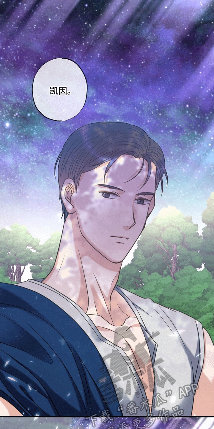 梦中狩猎漫画,第9章：祭品1图