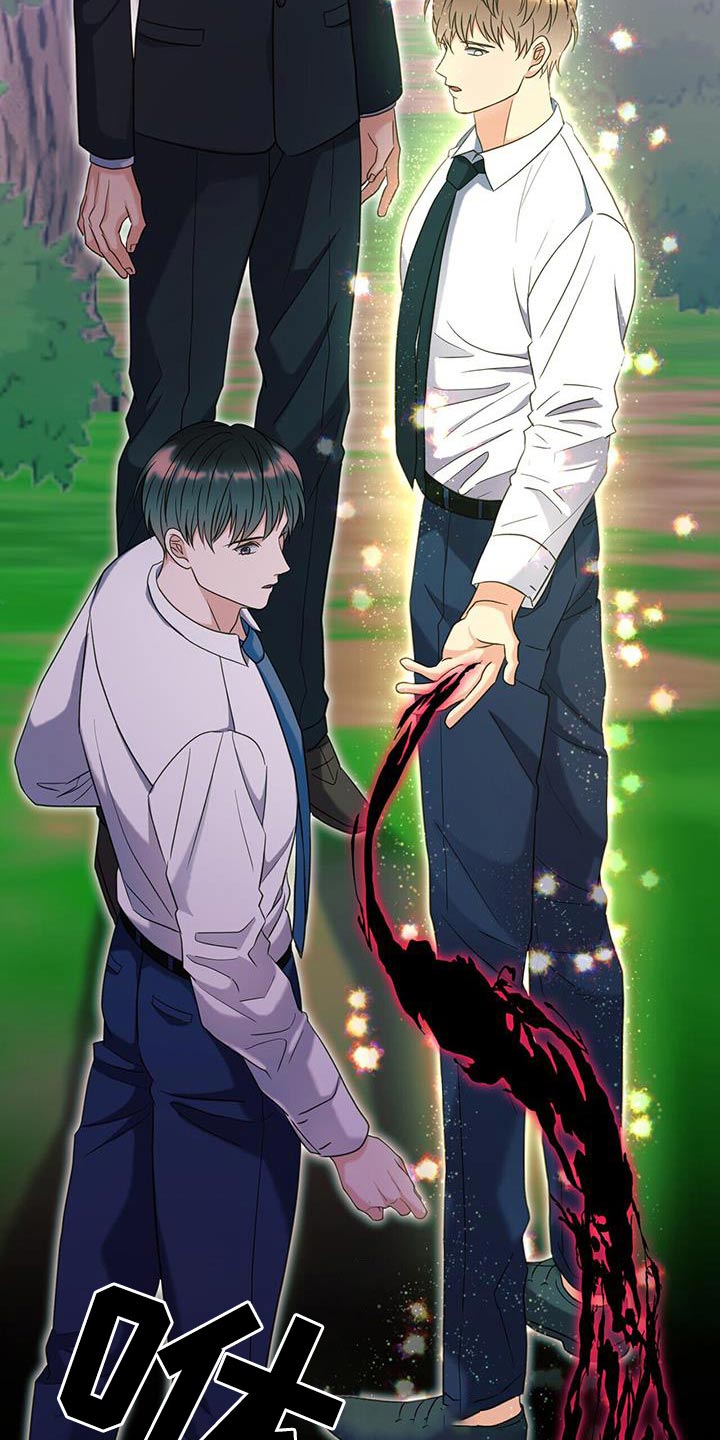 梦中狩猎漫画,第61话1图