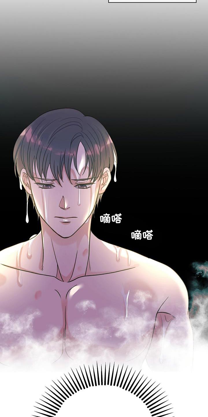 梦中狩猎漫画,第32话2图
