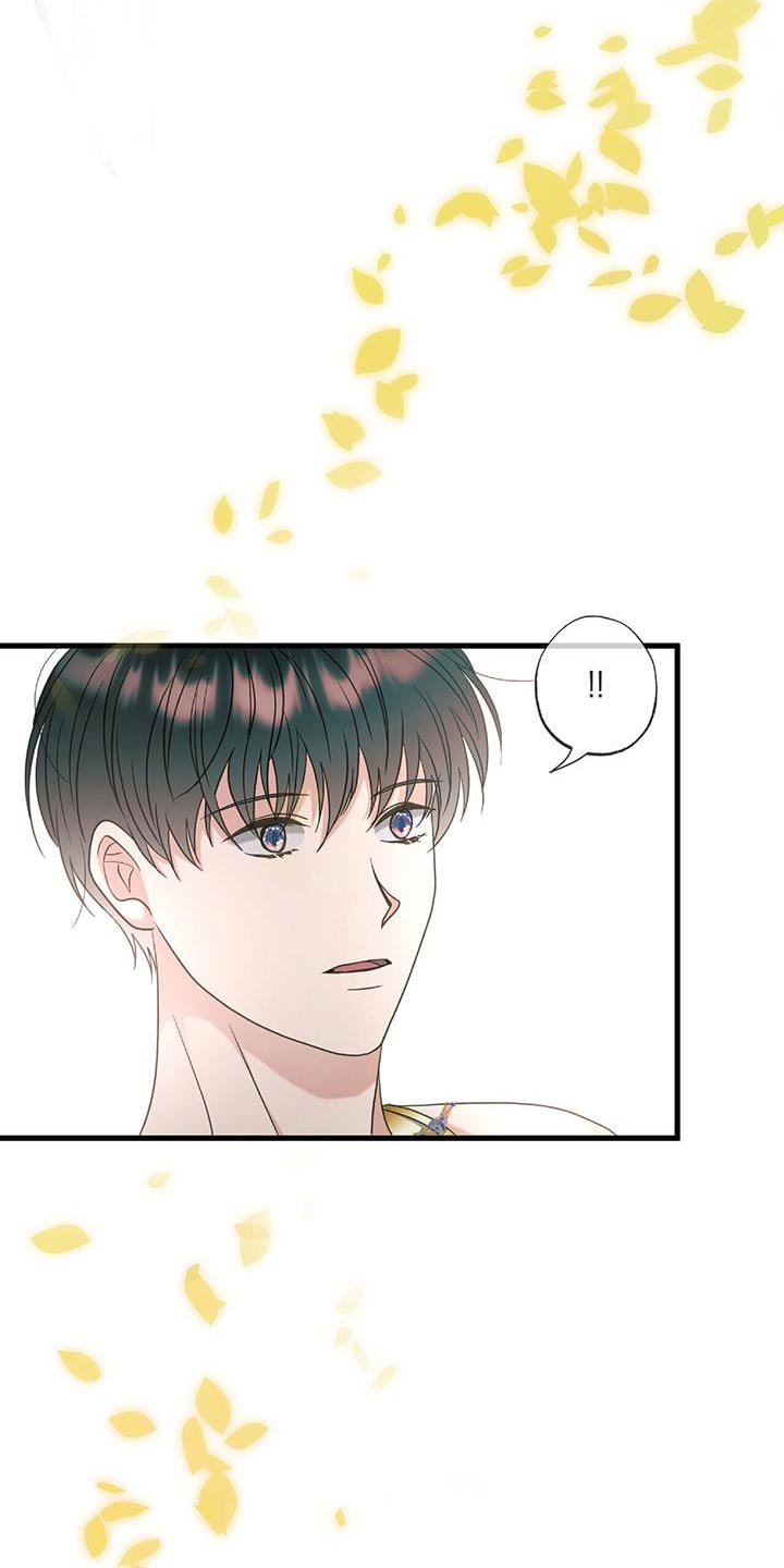 梦中狩猎漫画,第86话2图