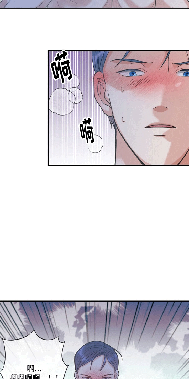 梦中狩猎漫画,第18话2图