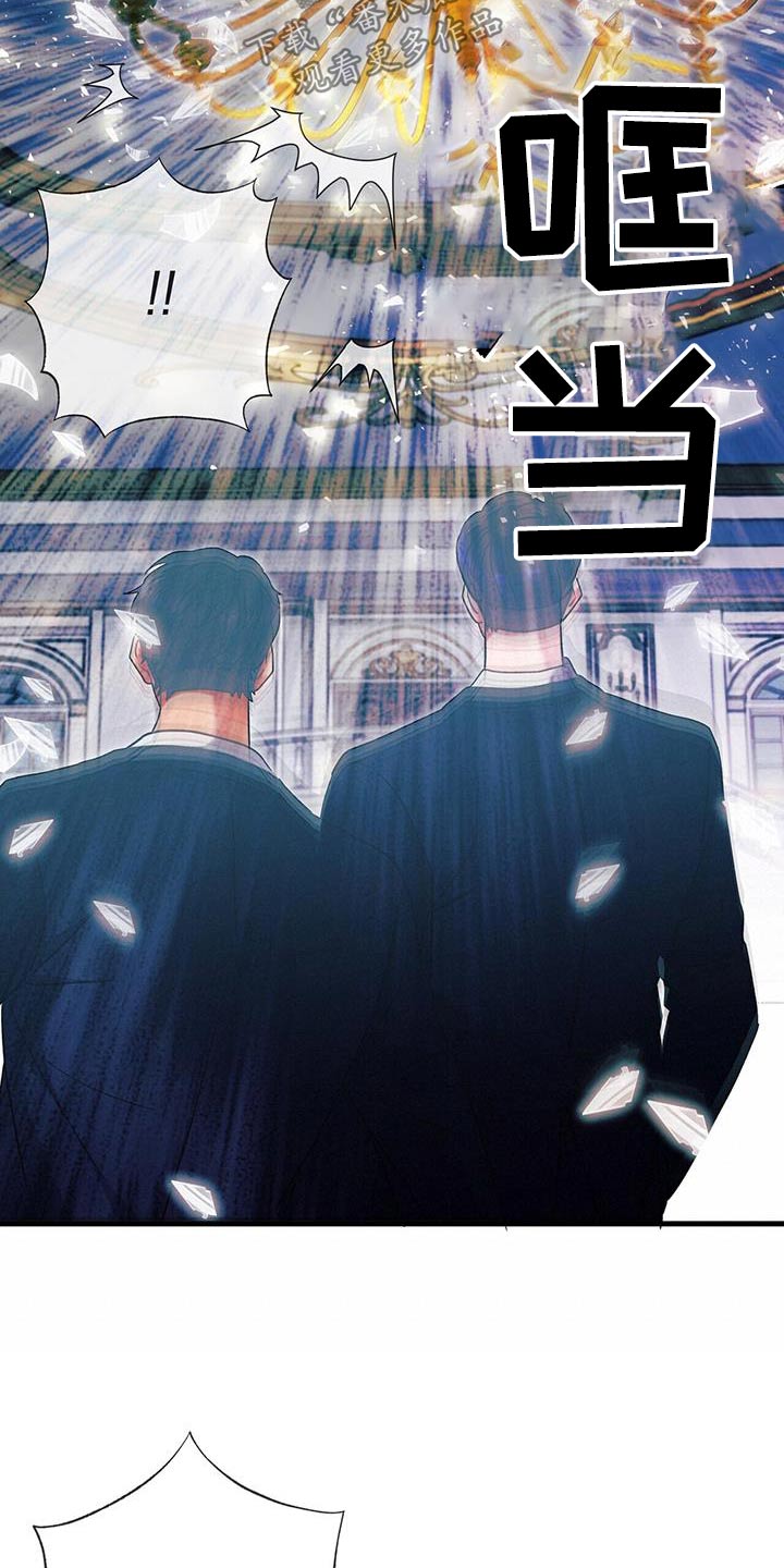 梦中狩猎漫画,第53话2图