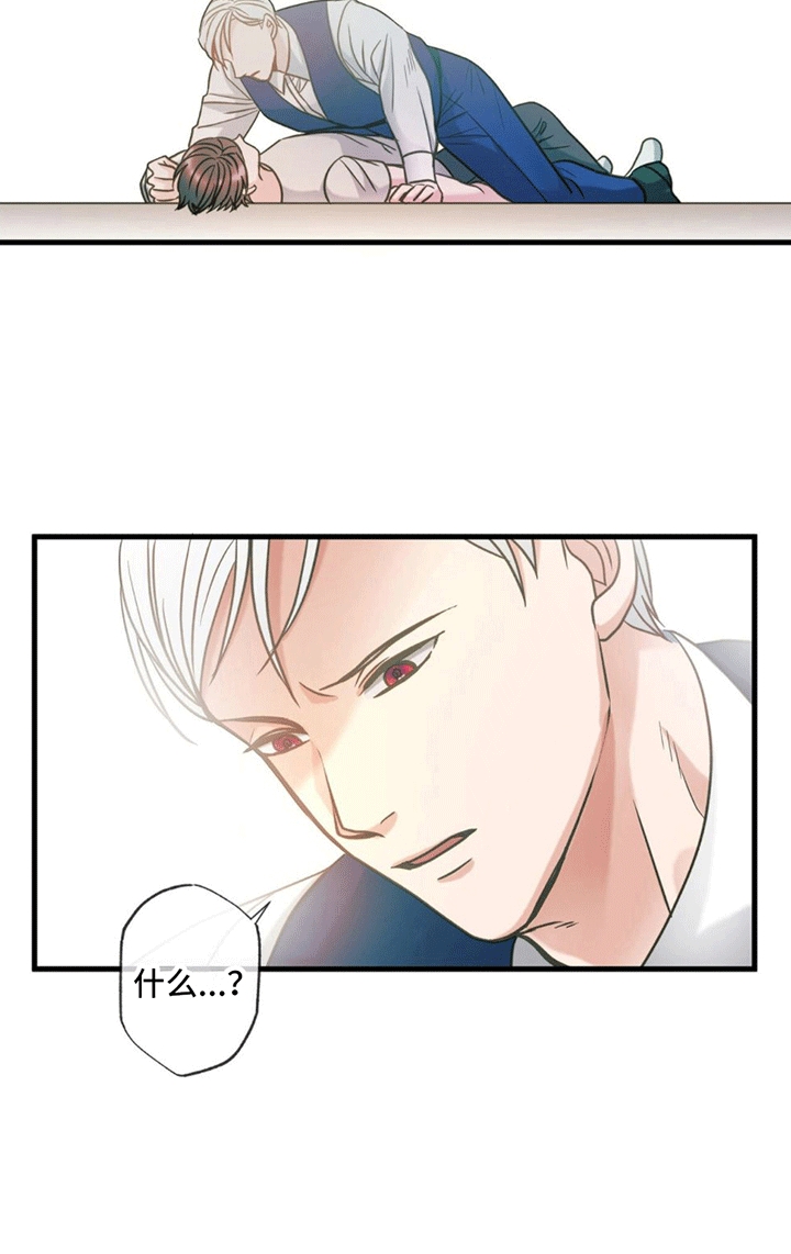 梦中的额吉歌曲漫画,第15章：逆转1图