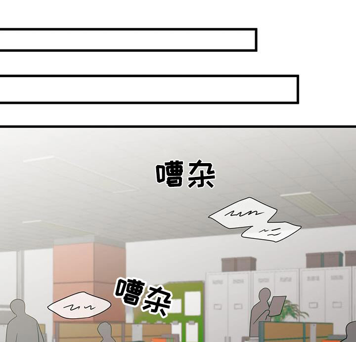 梦中狩猎漫画,第47话1图