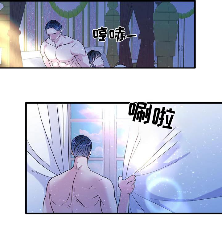 梦中狩猎漫画,第50话1图