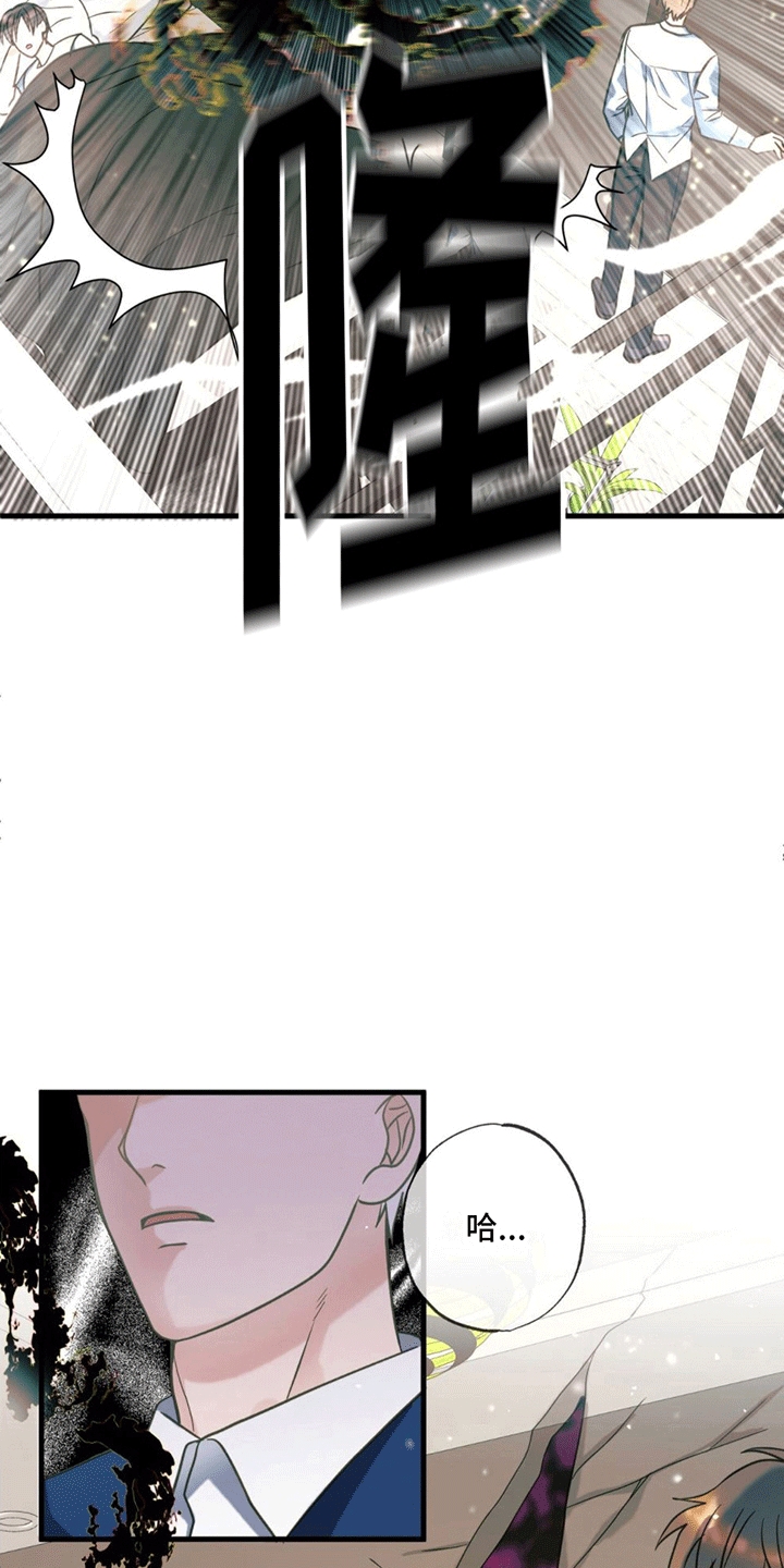 梦中狩猎漫画,第13话1图