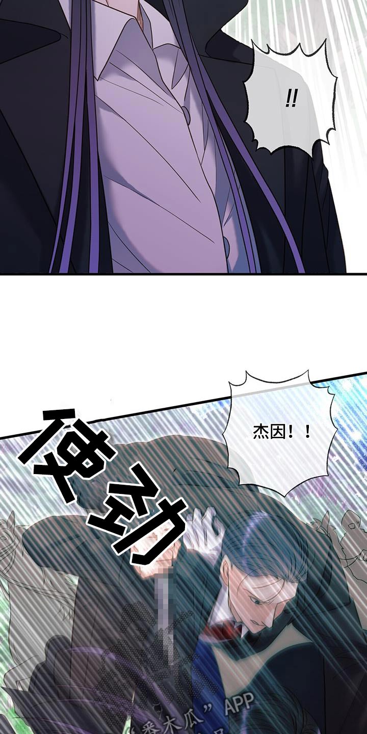 梦中的额吉歌曲漫画,第66话2图