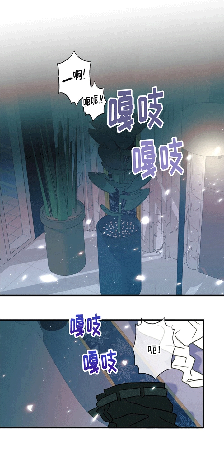 梦中狩猎漫画,第18话2图