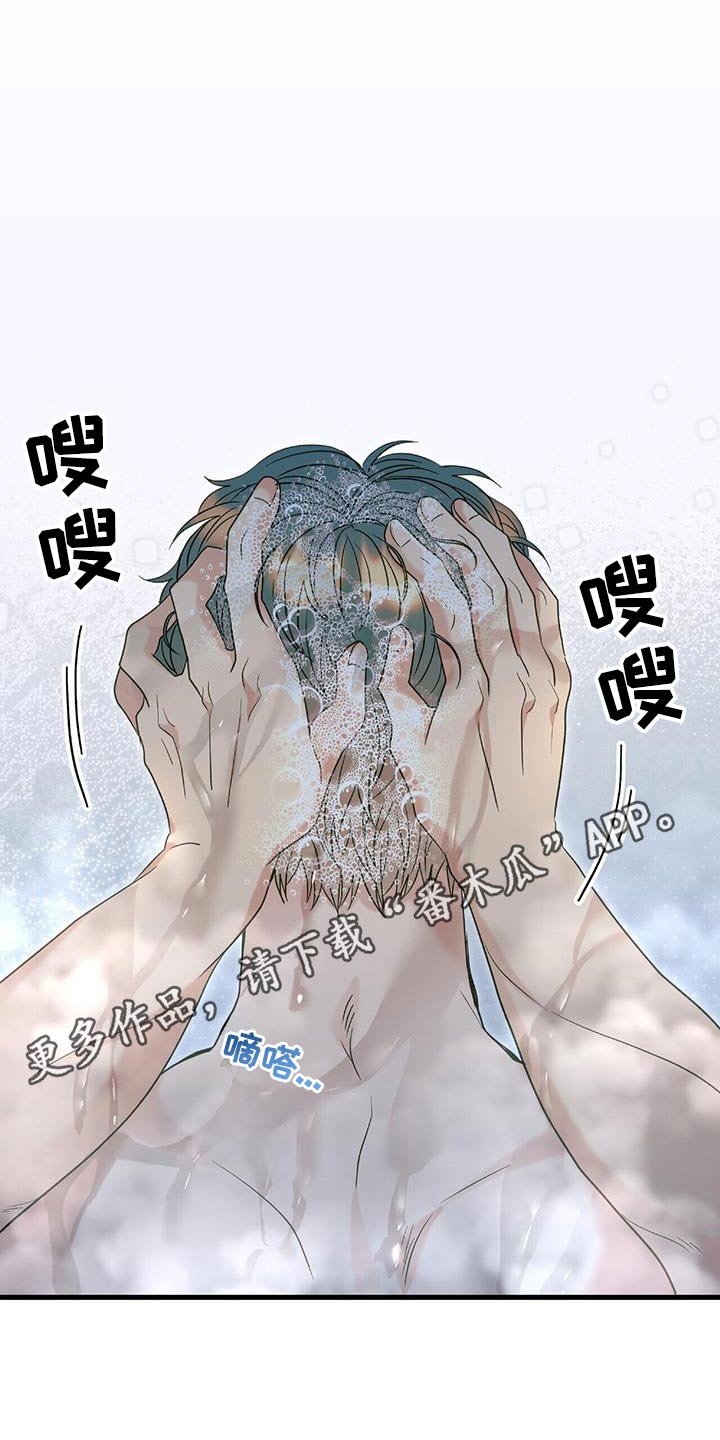 梦中狩猎漫画免费观看下拉快看漫画最新漫画,第83话1图