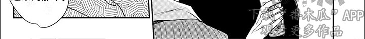 愚蠢软弱惹人爱漫画,第15话2图