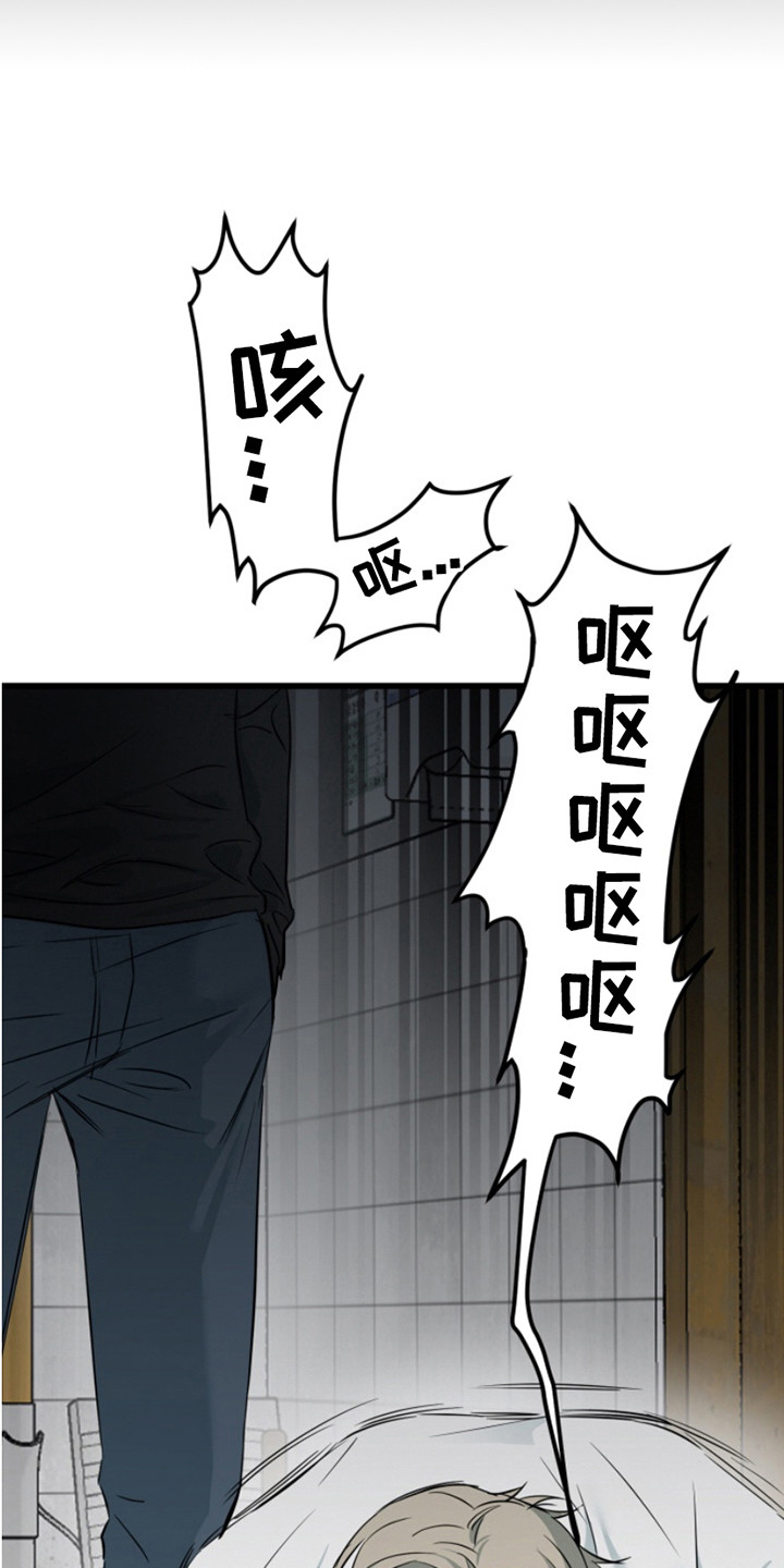 属性觉醒漫画完整版漫画,第3话2图