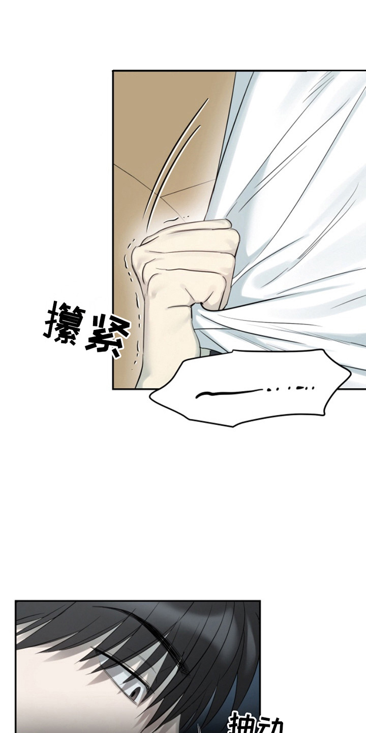 属性觉醒漫画角色漫画,第10话2图