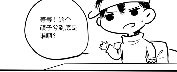 你好李焕英电影免费看完整版漫画,第13话1图