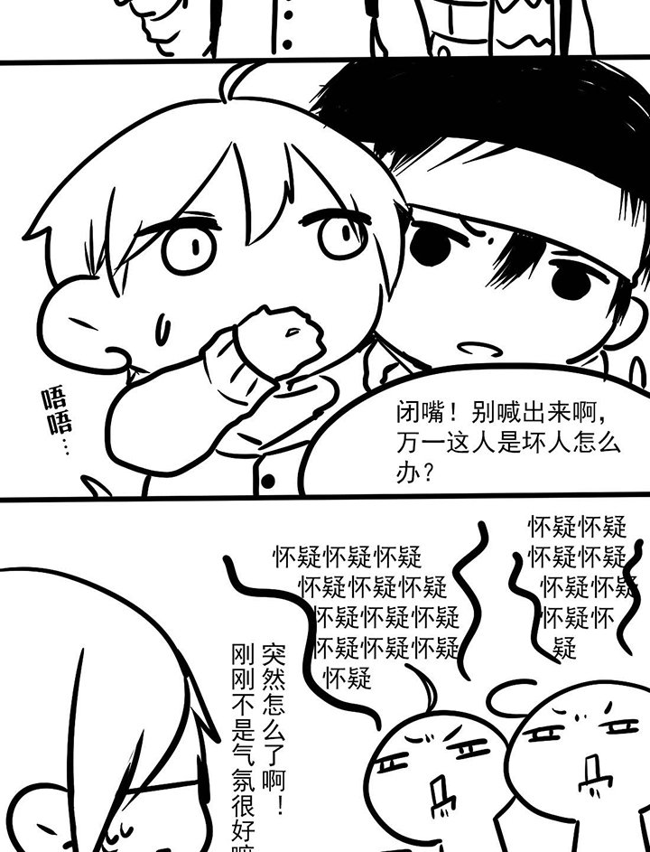 你好李焕英电影免费看完整版漫画,第4话2图