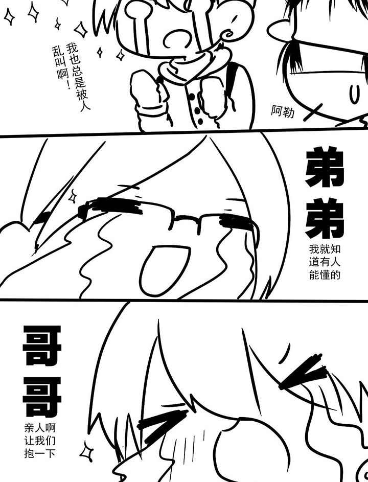 你好李焕英电影免费看完整版漫画,第4话1图