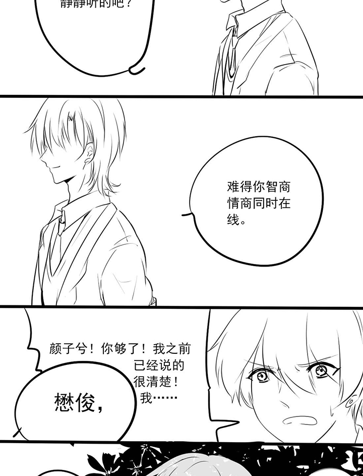 你好李焕英电影免费看完整版漫画,第19话2图