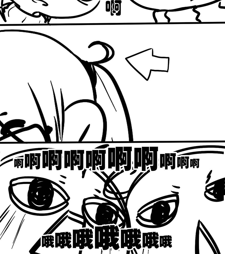 你好李焕英电影免费看完整版漫画,第4话2图