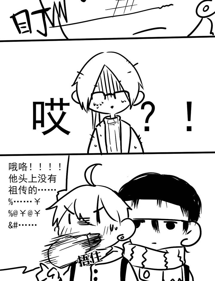 你好李焕英电影免费看完整版漫画,第4话1图