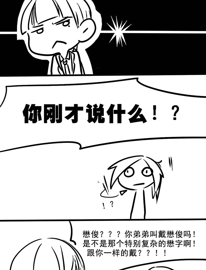 你好李焕英电影免费看完整版漫画,第7话1图