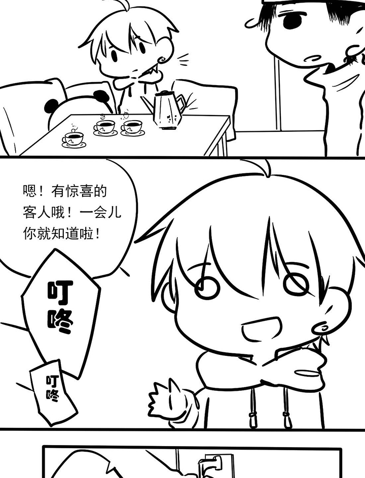 你好，呆毛君漫画,第11话2图