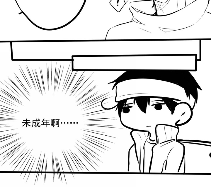 你好李焕英电影免费看完整版漫画,第19话2图