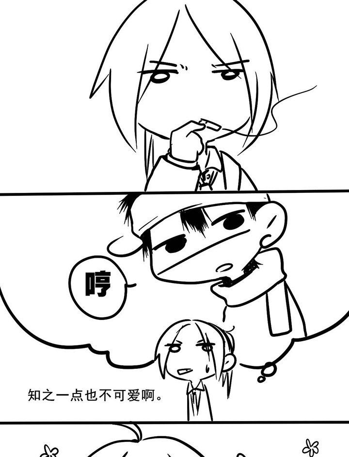 你好李焕英小品完整版漫画,第7话2图