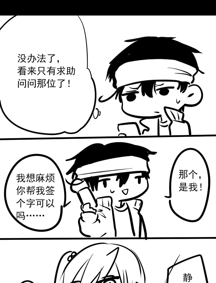 你好李焕英电影免费看完整版漫画,第21话1图