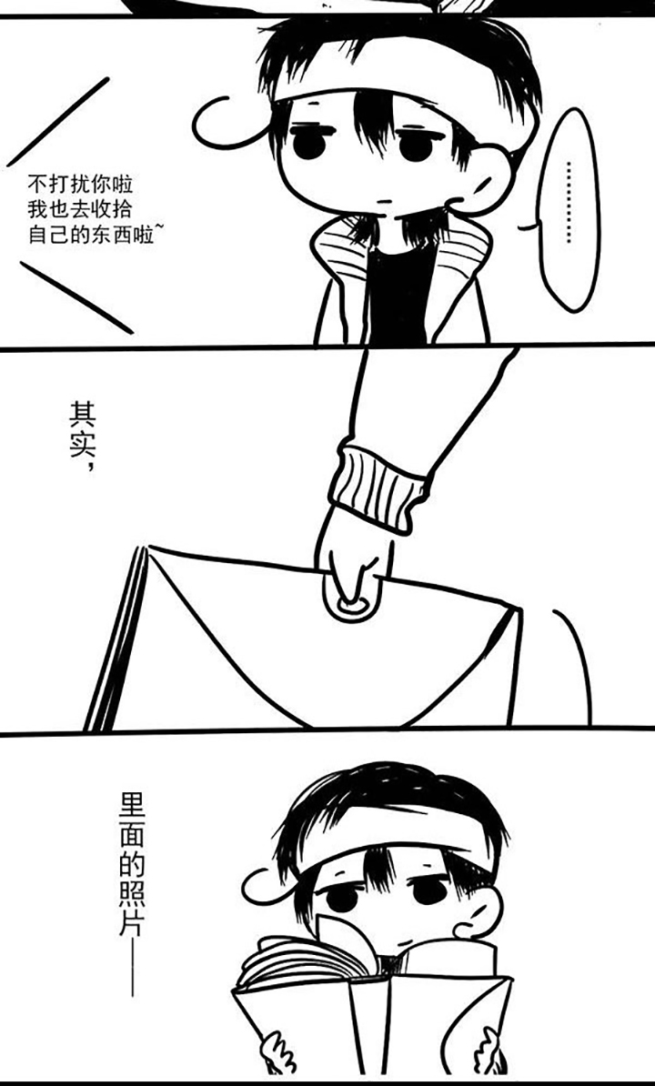 你好呆粤语怎么说漫画,第2话1图