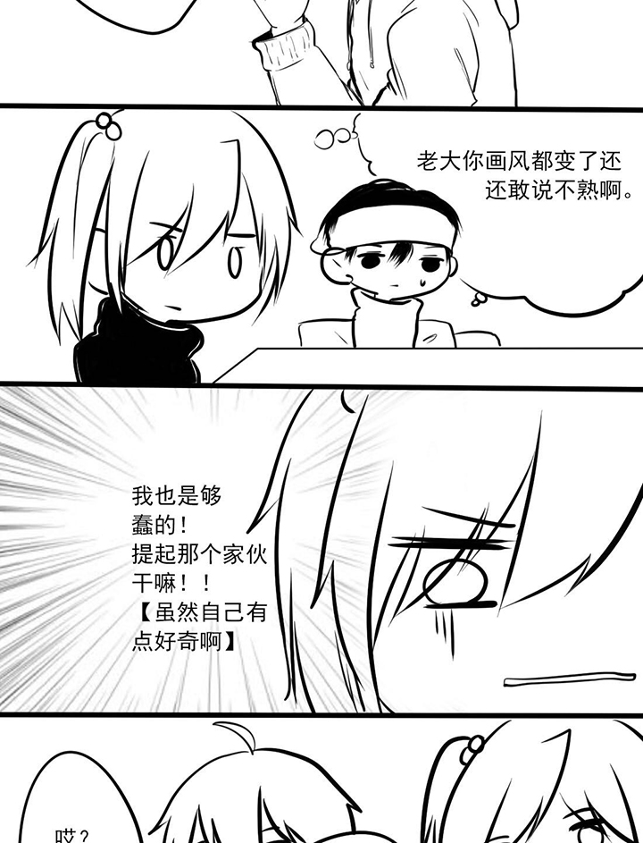 你好李焕英电影免费看完整版漫画,第13话1图