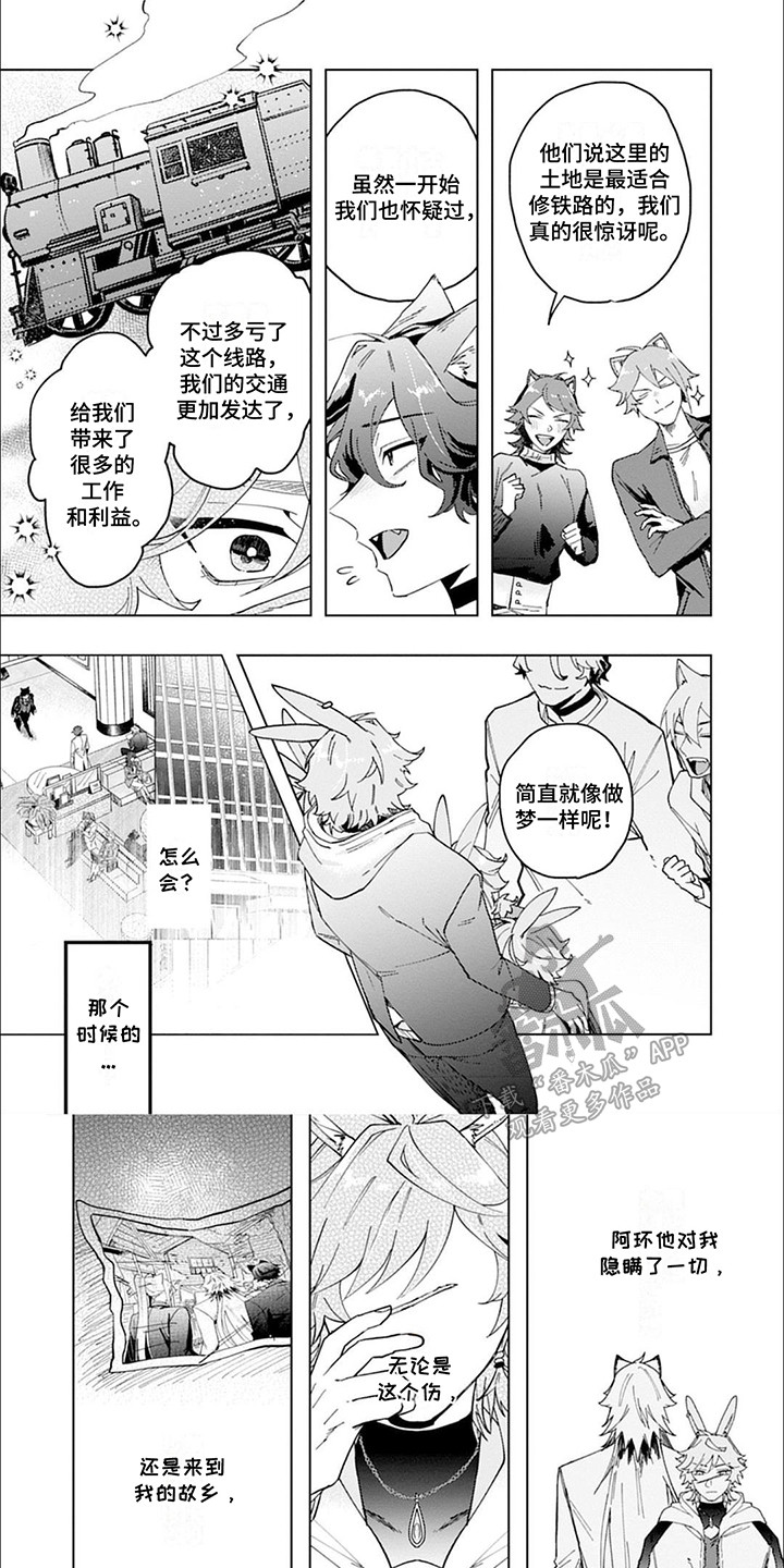 糟糕的图片漫画,第15话1图