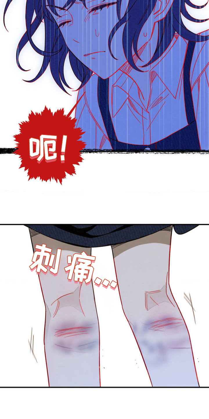 葡萄园里的故事漫画,第1话1图