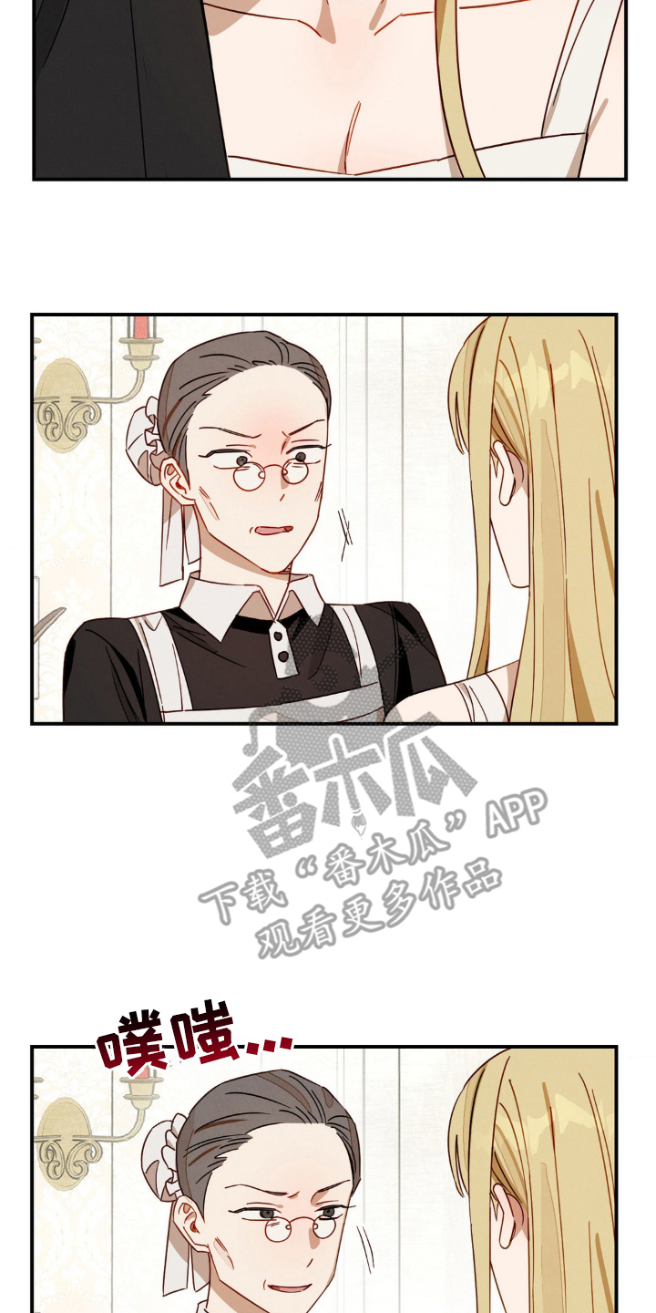 葡萄园里的故事漫画,第21话2图