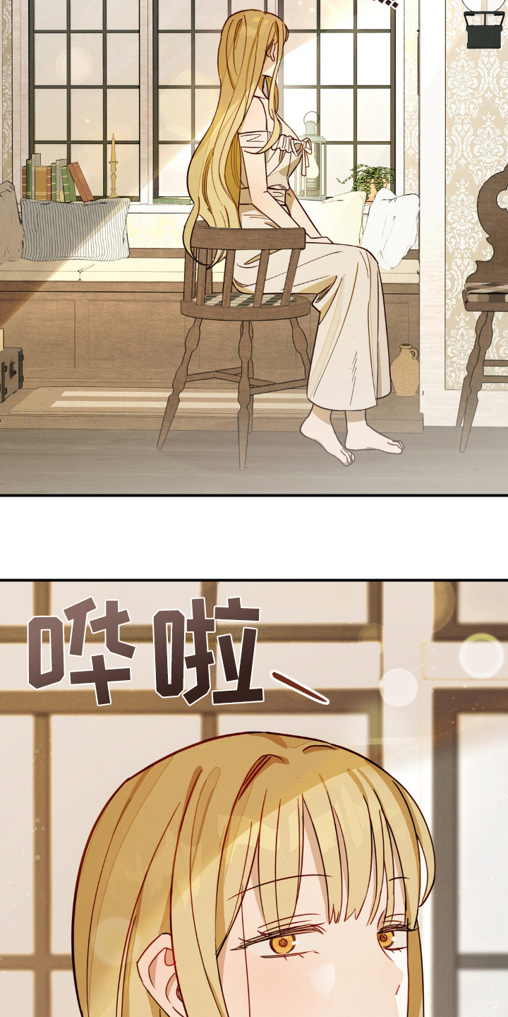 葡萄园里的故事漫画,第9话2图