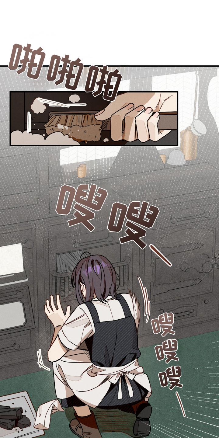 葡萄园里的故事漫画,第6话1图