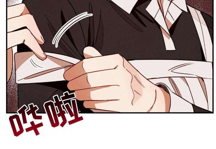 葡萄园里的故事漫画,第14话2图