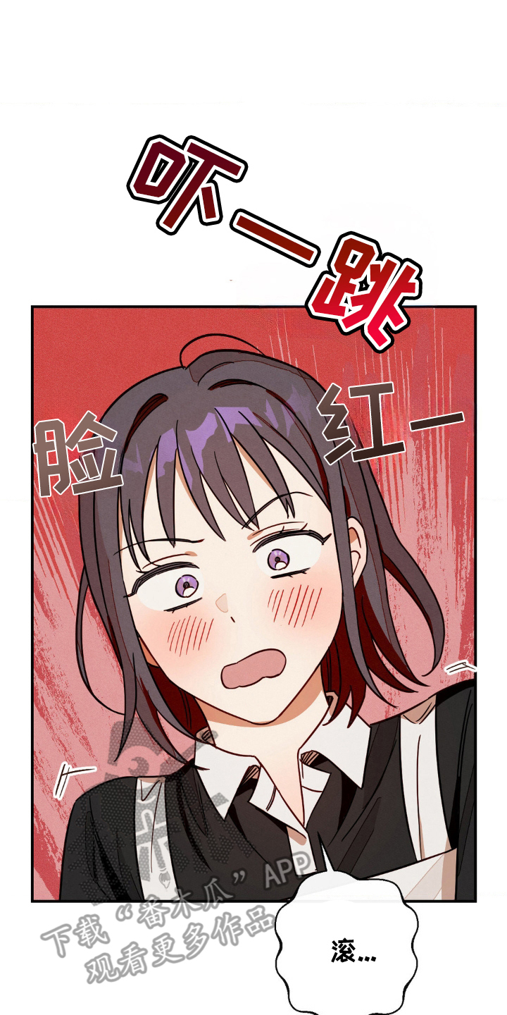 葡萄园里的故事漫画,第13话2图