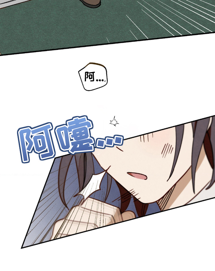 葡萄园里的故事漫画,第6话2图