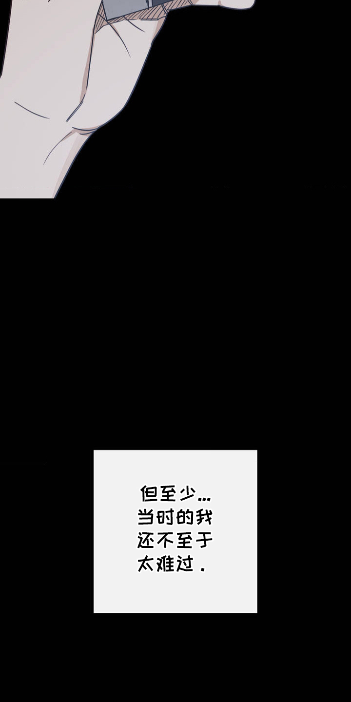葡萄园里的故事漫画,第1话1图