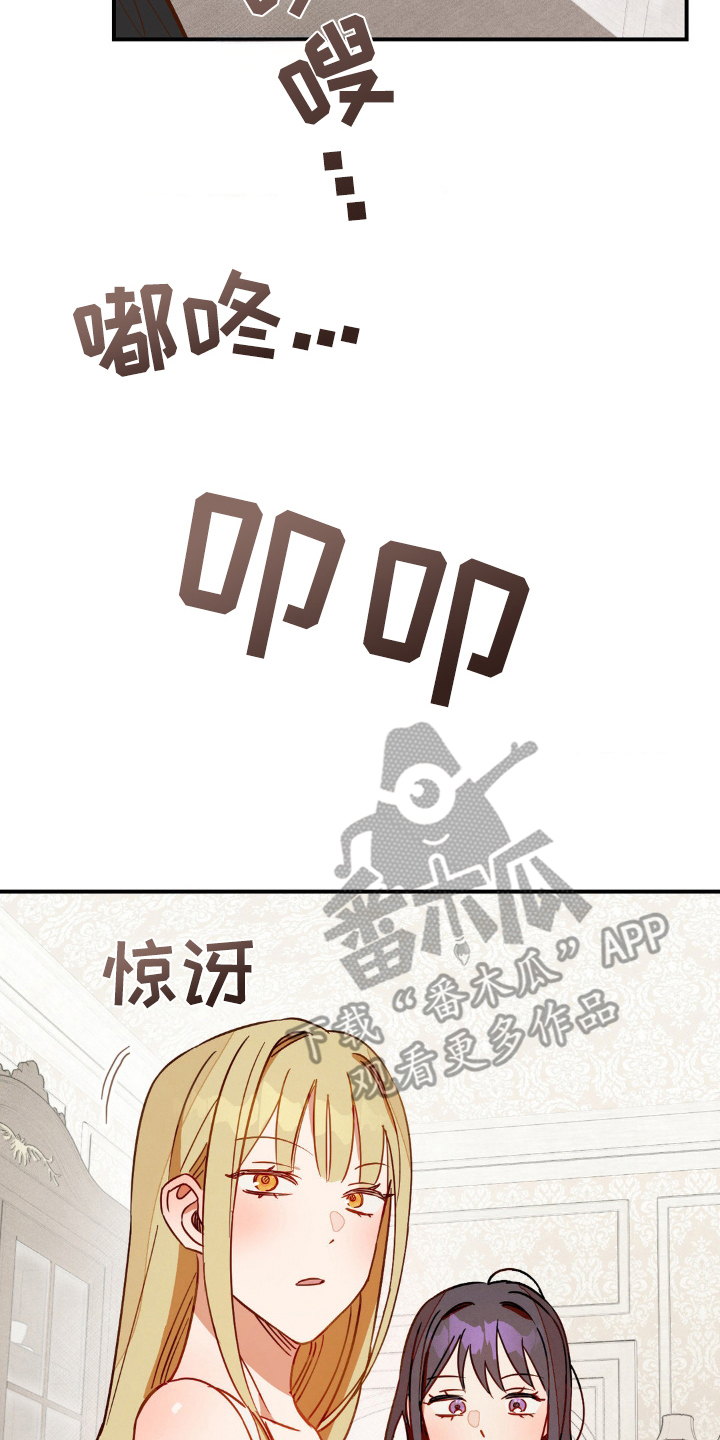 葡萄园里的故事漫画,第20话2图