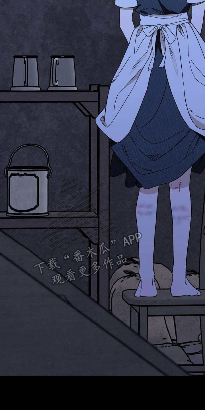 葡萄园里的故事漫画,第1话2图