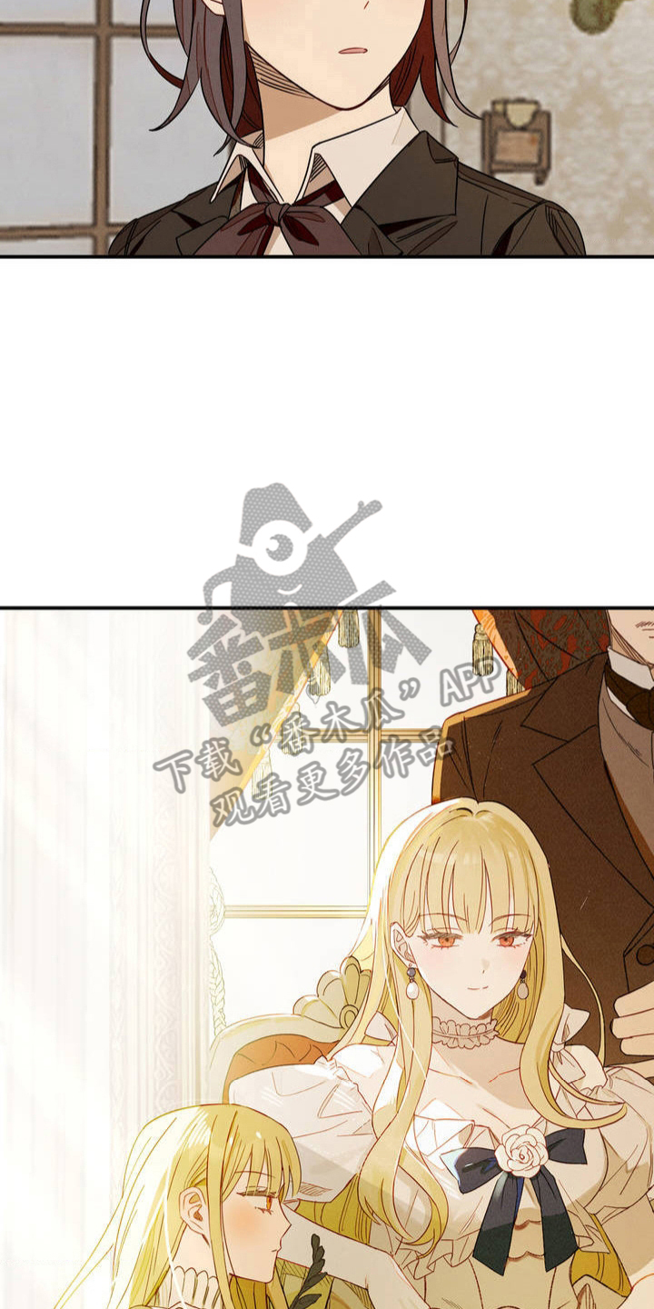葡萄园里的故事漫画,第4话2图