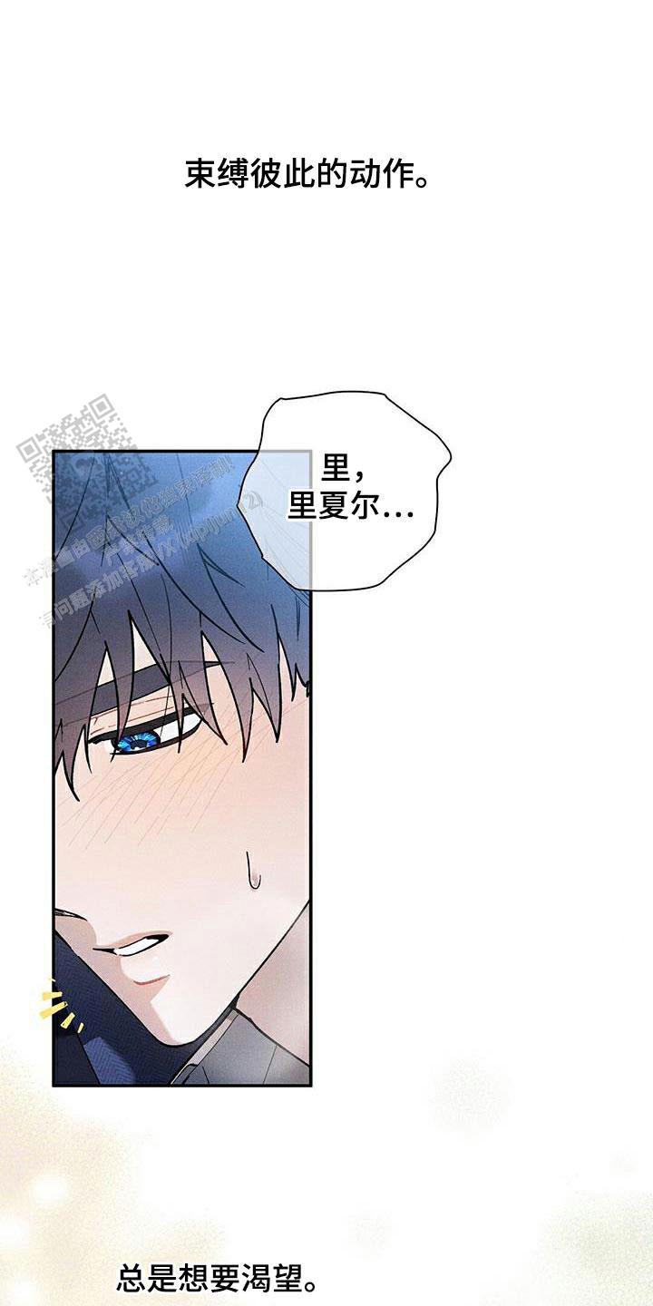 皇室战争超人jax漫画,第94话1图