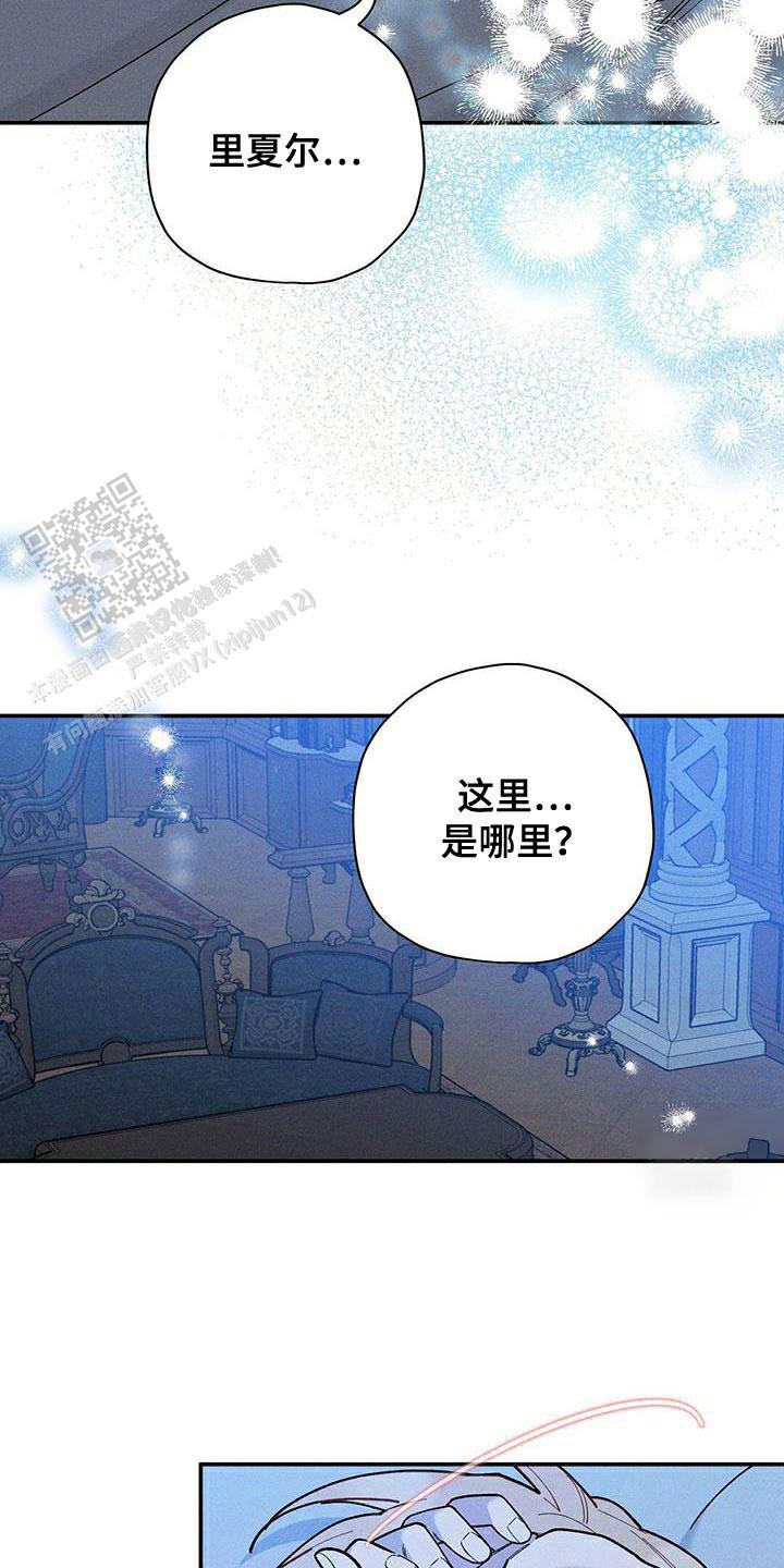 皇室战争天梯精彩对局漫画,第98话2图