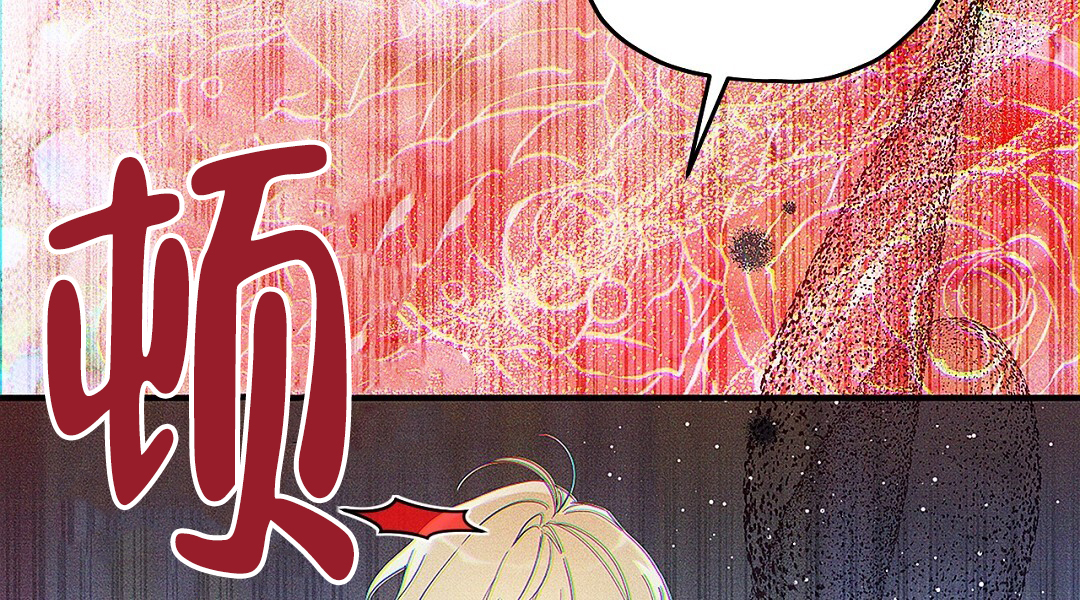 皇室王子漫画,第3话2图