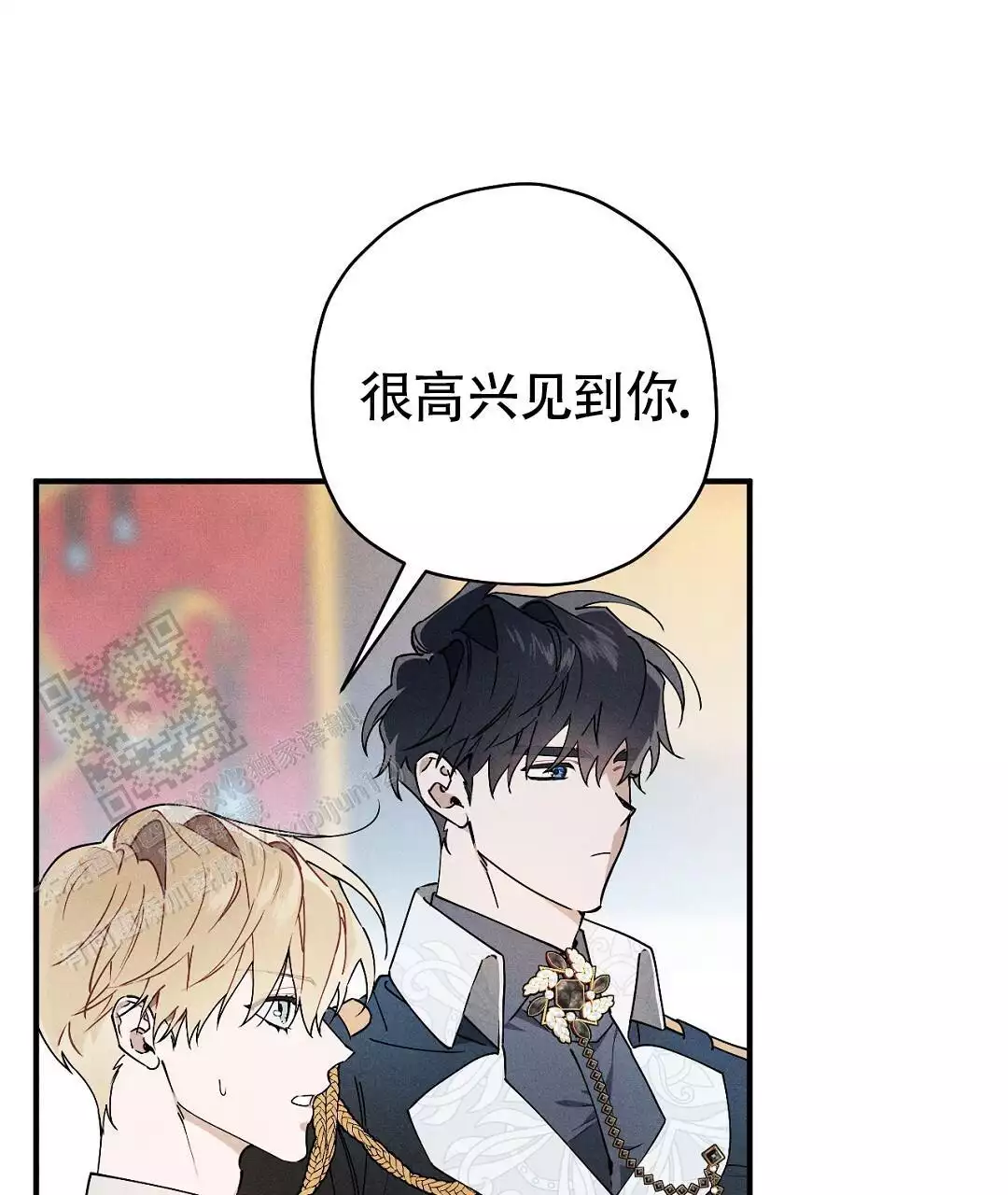 皇室战争视频漫画,第31话2图