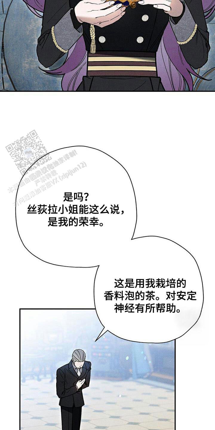 皇室战争职业联赛漫画,第95话1图