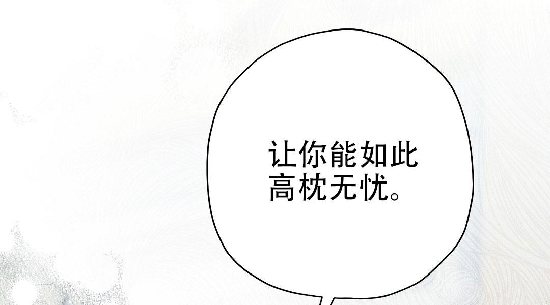 皇室战争天梯精彩对局漫画,第64话1图