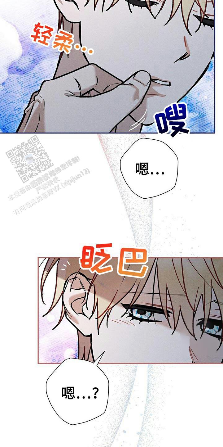 皇室战争视频漫画,第106话1图